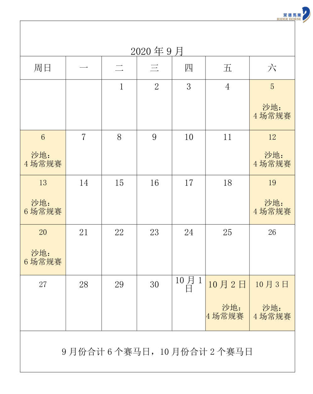 微信图片_20200724093854.png 微信图片_20200724093854.png