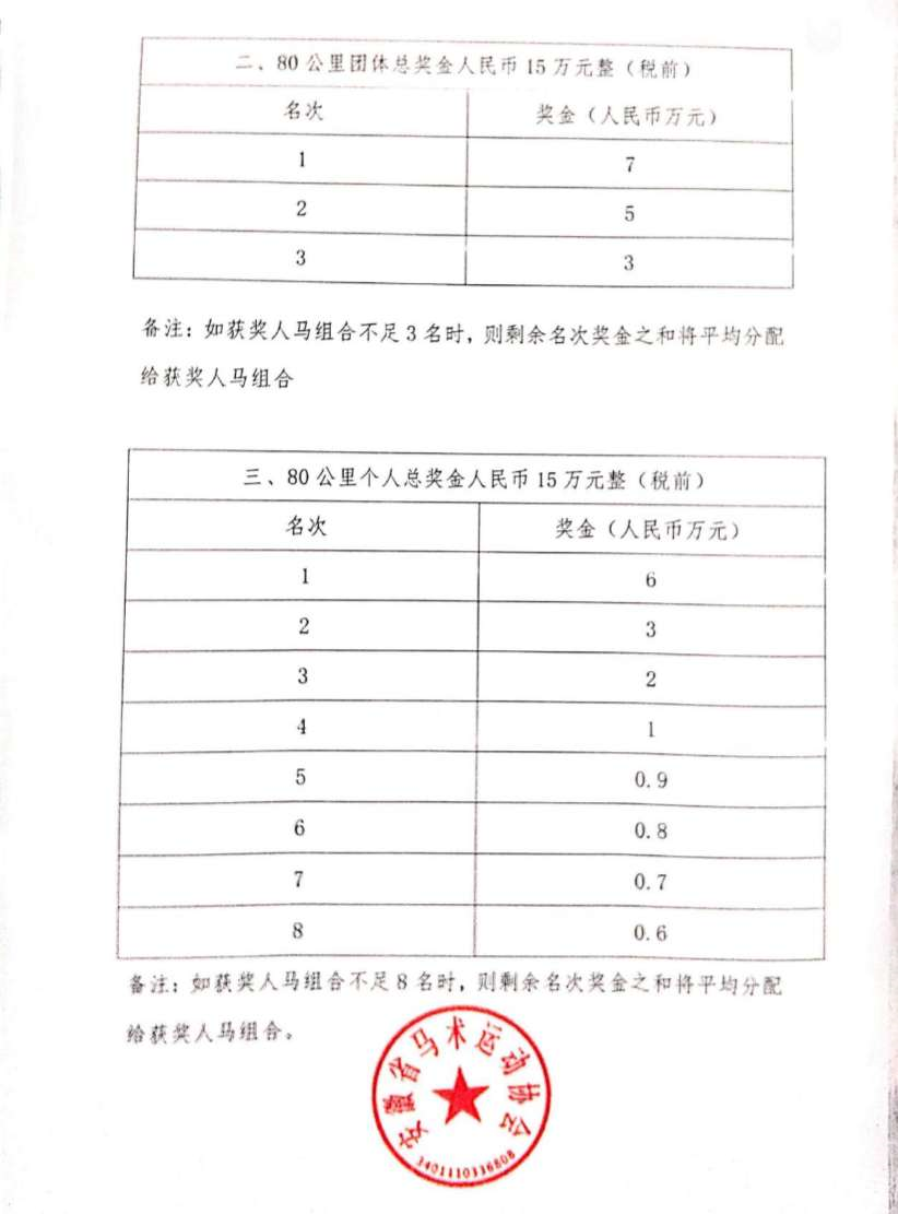 微信图片_20200911093709.png 微信图片_20200911093709.png