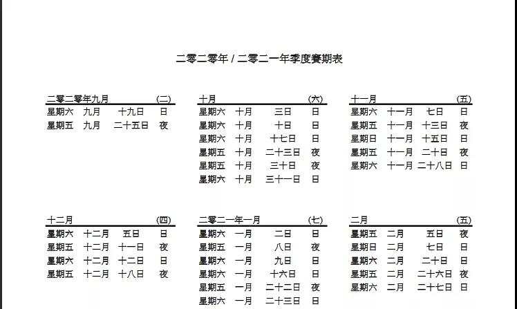 微信图片_20200915094947.jpg 微信图片_20200915094947.jpg