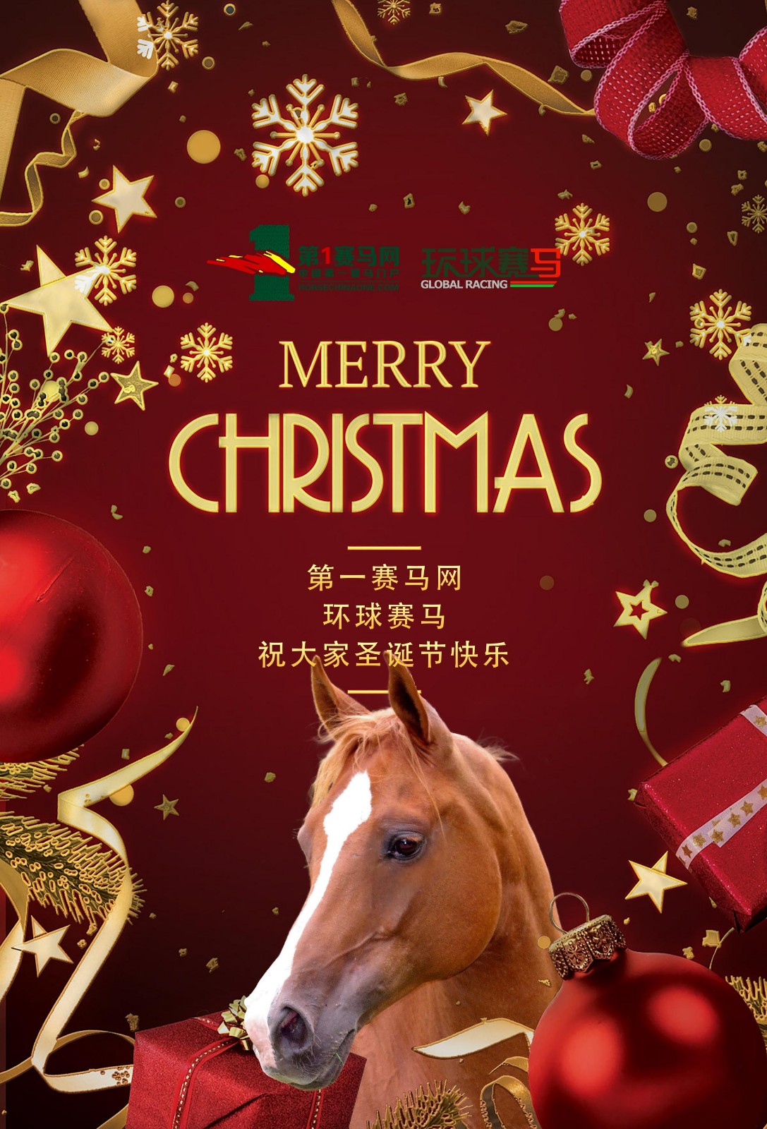 圣诞.jpg 圣诞.jpg