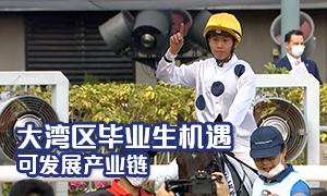 hkjc_forwechat_300x180 copy (1).jpg