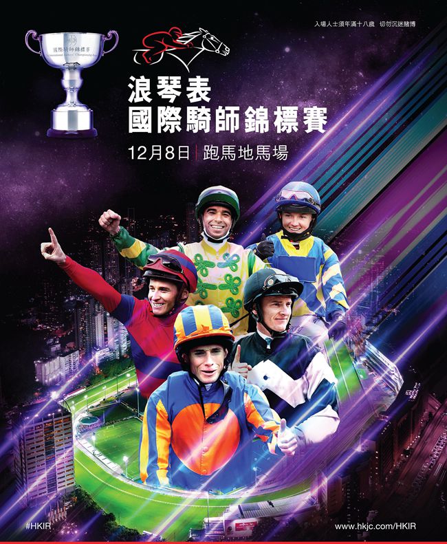 21_IJC_Post_Chi.jpg 21_IJC_Post_Chi.jpg