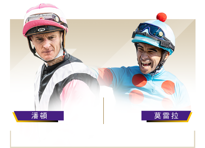 index_champion_jockey_reverse_c (1).png index_champion_jockey_reverse_c (1).png