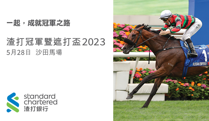 2023-SCCCC-generic-729-423-c (1).jpg 2023-SCCCC-generic-729-423-c (1).jpg