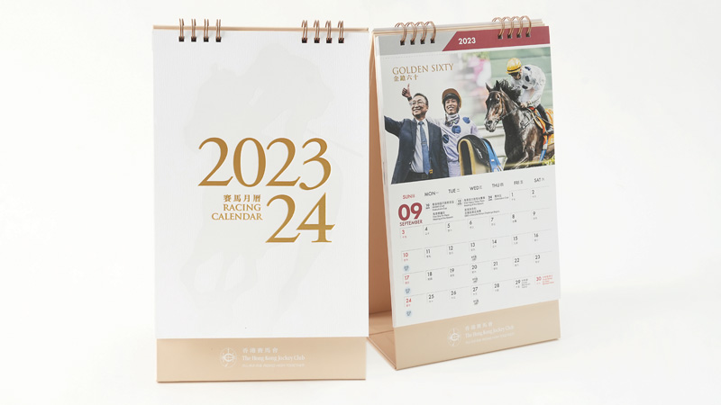 activities-page-calendar.jpg activities-page-calendar.jpg