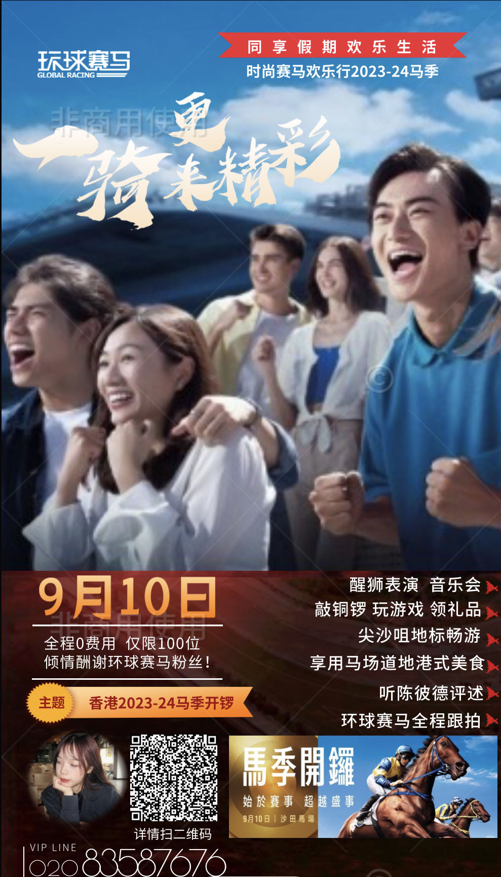 微信图片_20230814144429.jpg 微信图片_20230814144429.jpg