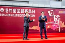 “嘉应奇兵”、“团结勇士”笑傲“香港共庆回归赛马日” ！